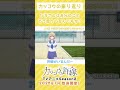 「《カッコウの振り返り》ひろさんはお兄のこと【カッコウの許嫁】」