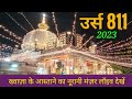 Ajmer sharif urs 2023  hujur garib nawaz urs 2023 ajmer sharif live