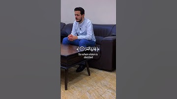 اية من سورة القيمة || القارئ بشار سراج