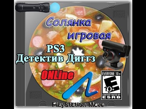 PS3 MOVE Детектив Диггз Первая часть.(Diggs Nightcrawler PS3 RUS)