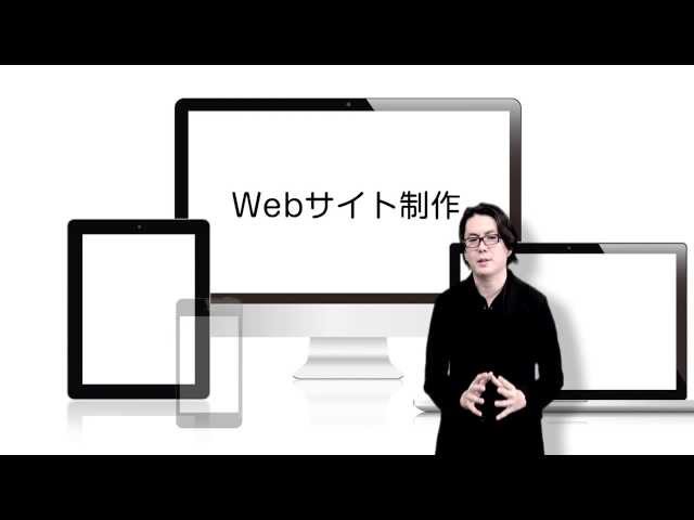 Webディレクションの基礎とコツについて学ぶ @まにフェス出演 フォロー