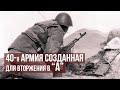 40-я общевойсковая армия была сформирована 42 года назад для вторжения в Афганистан