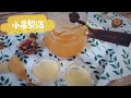 老北京小吊梨汤Old Beijing Xiaodiao pear soup