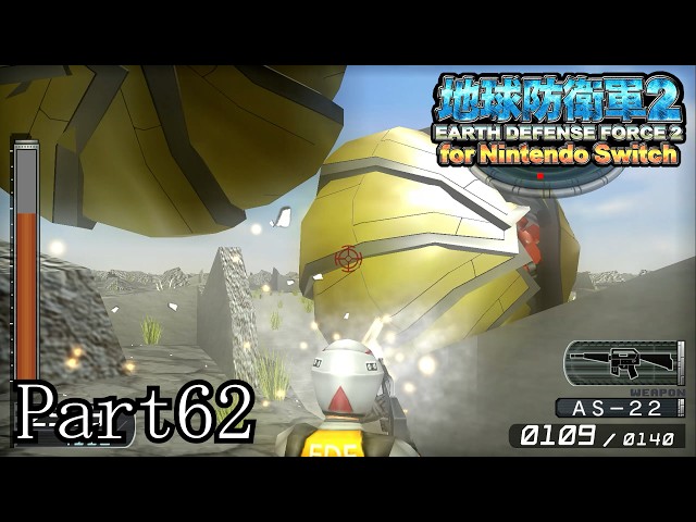 インベーダー 地球に再襲来！！【地球防衛軍2 for Nintendo Switch実況