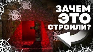картинка: Тайна КАЖДОЙ Постройки | Теория Майнкрафт - MrGridlock