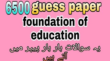 6500 guess paper! aiou guess paper course code 6500 #aiou #6500#guesspaper #6500