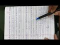Class 10 th math ,17th February 2026, detail solution 