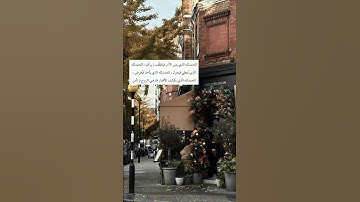 سورة الصافات #القران #القران_الكريم #المصحف #اكسبلور #لايك