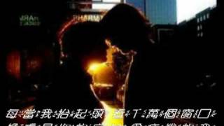 離開悲傷-范逸臣