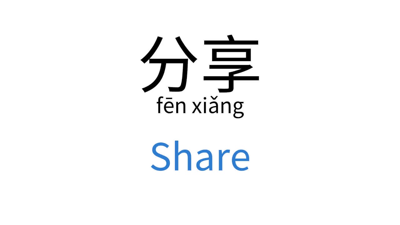 How to say