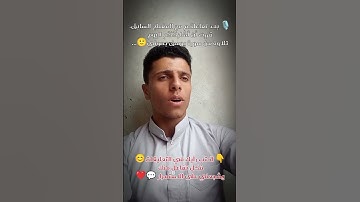 🎙️ تلاوة خاشعة من سورة يوسف بصوت مؤيد الراجحي | شاركني رأيك لتستمر الرحلة