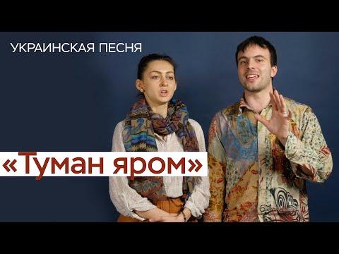 Украинская народная песня