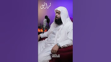 تلاوة خاشعة من سورة الروم القارئ حسن علي #القرآن_الكريم #اكسبلور #تلاوة_خاشعة