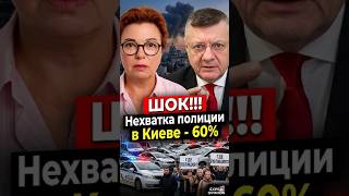 СРОЧНО: после стрельбы в Киеве назвали виновного