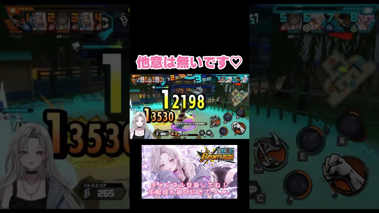 多い日は棒を100回握ります♡ #バウンティラッシュ #shorts #vtuber