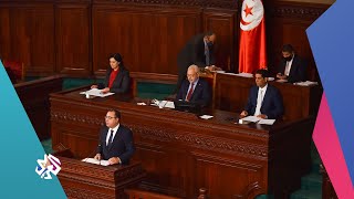 تونس .. البرلمان يصادق على تعديل وزاري مثير للجدل │ صباح النور