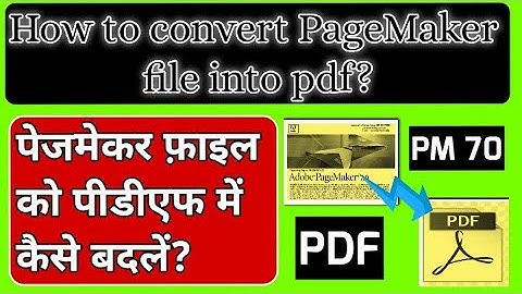 pagemaker to pdf convert offline || how to convert pagemaker file into pdf || pagemaker to pdf ||