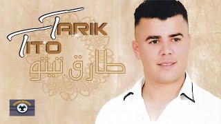 Mara Bouharyagh | Tarik Tito ft. Mustapha Tirakaa (Official Audio)