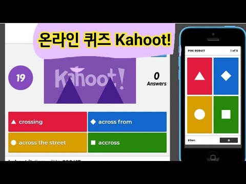 온라인 학습 퀴즈 사이트 Kahoot 소개 - Youtube