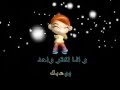 Arabic karaoke انا اكتر واحد بيحبك by PAVIST LMS 9000