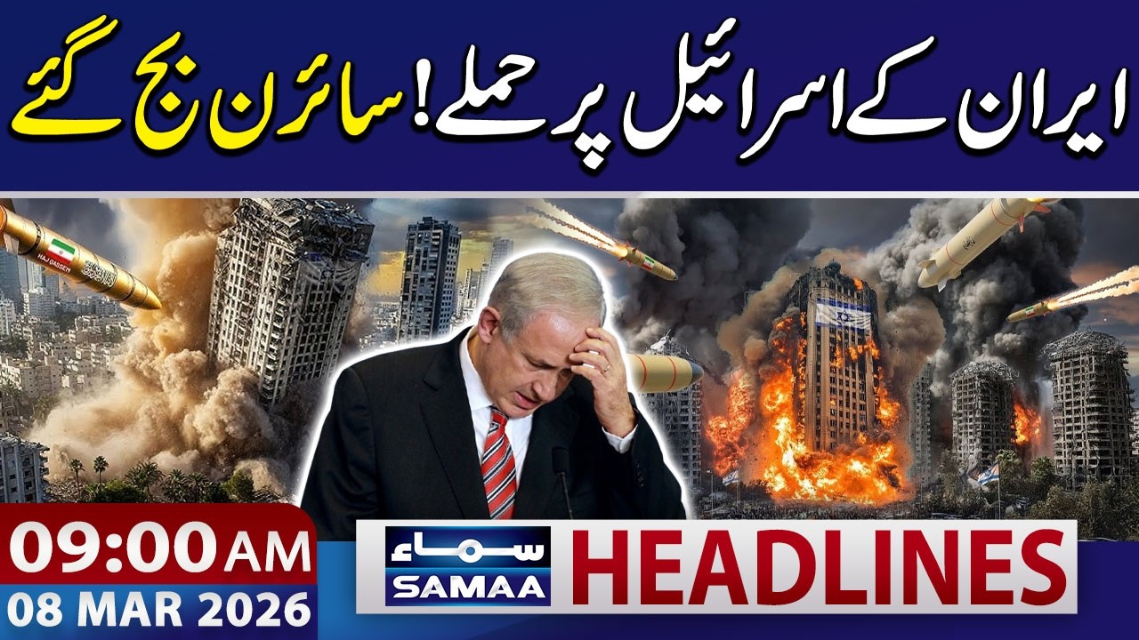 Iran US Israel War | Iran Launches Missile Strikes on Israel | 9 AM News Headlines | 8 Mar 2026