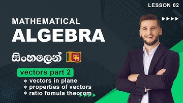 Linear Algebra Part 02 | Vectors | Vector plane | Properties of Vectors |Ratio Formula Theorem