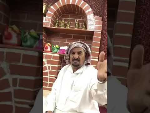 قصة وقصيدة زبن بن عمير ف الملك فيصل