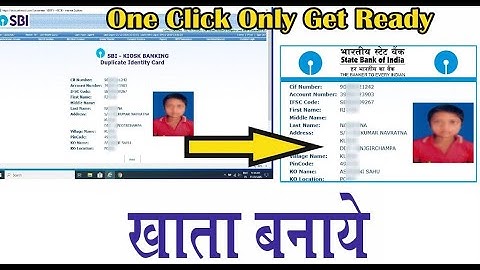 How To Print SBI Kiosk Passbook 🔥How to Print Kiosk ID Card