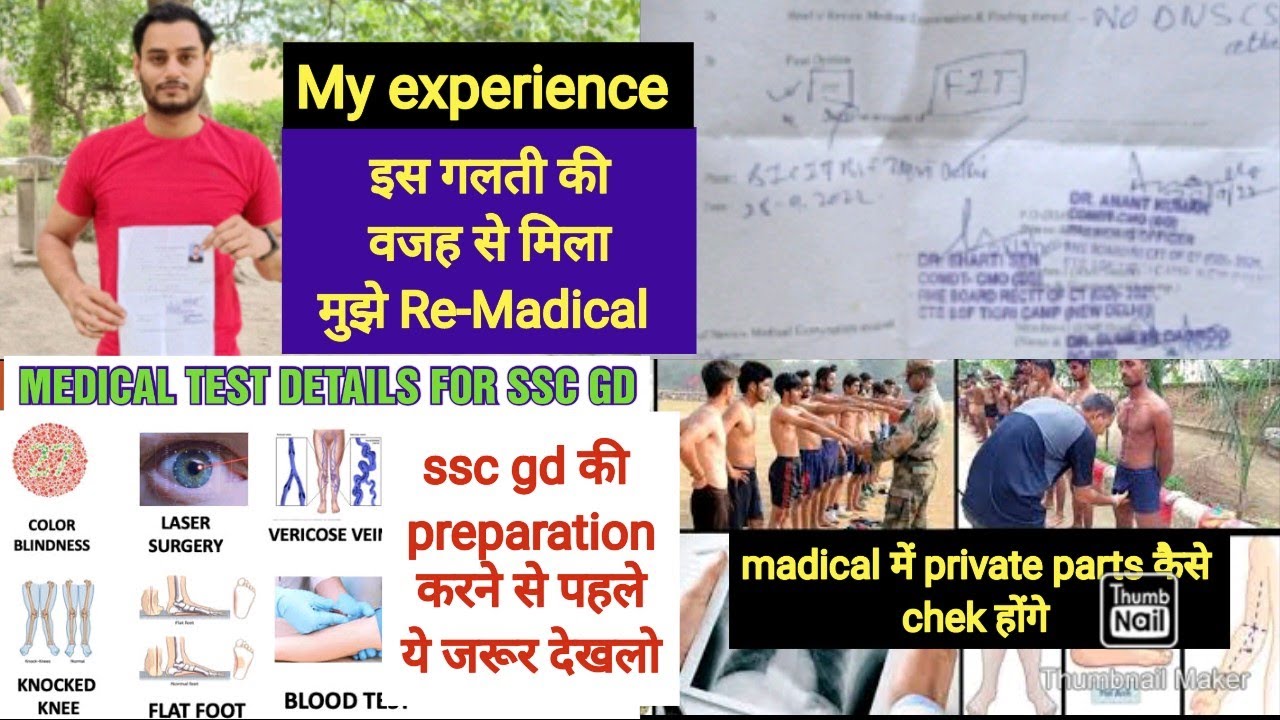 SSC GD MEDICAL 2023 SSC GD Medical Test SSC GD ssc-gd-medical-2023-ssc-gd-medical-test-ssc-gd