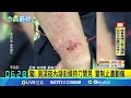 內湖超市持刀事件