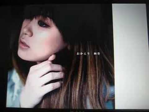 Ayaka Okaeri Zettai Kareshi OST