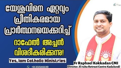 യേശുവിന് ഏറ്റവും പ്രീതികരമായ പ്രാർത്ഥന  ഇതാണ് !Fr Raphael Kokkadan CMI | Yes, I am Catholic