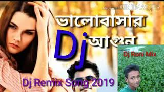 Valobasar again(Love mix)dj Roni mix