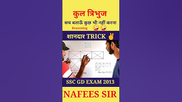 Total triangle Reasoning #reasoning #missing number #ssc #shortfeed #ytshorts #shorts #youtubeshorts