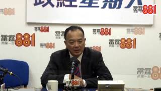 吳建志：花園街大火消防無延誤@政經星期六 20130323