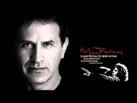 Το κυκλάμινο -