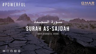 Surah As-Sajdah (Powerful)  سورة السجدة Omar Hisham عمر هشام العربي