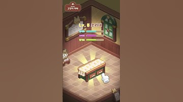 Merge Cat Cafe AD Creative 01 Portrait