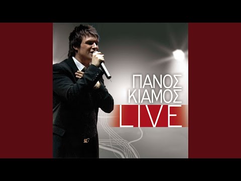 An Ixeres (Live)