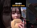 何か変な女子まとめ www