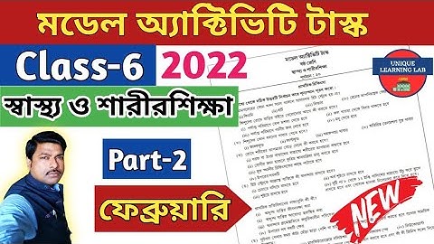 Class-6 Health&Physical Education(স্বাস্থ্য ও শারীরশিক্ষা)//Model Activity Task-2022,February