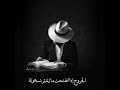 عبد الكريم عبد القادر البارحه حالات واتساب 