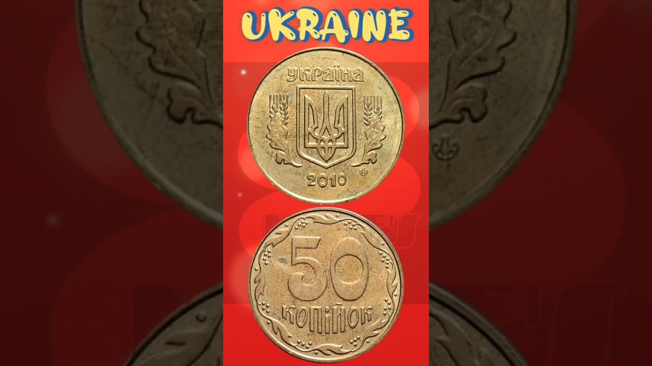 Ukraine 50 Kopiyok 2010.#shorts #education #coinnotesz