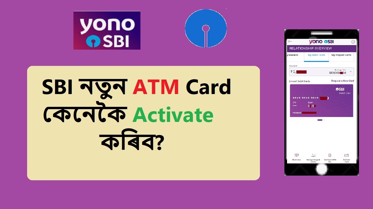SBI ATM Activate How To Activate SBI ATM Card In Yono App sbi-atm-activate-how-to-activate-sbi-atm-card-in-yono-app