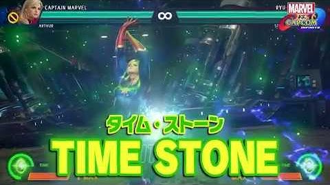 MARVEL VS. CAPCOM: INFINITE - Time Stone