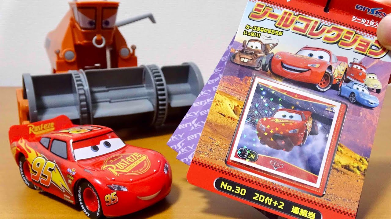 カーズ ディズニー シールコレクション カーズの名シーンや可愛いイラストシール Disney Cars Seal Collection Youtube