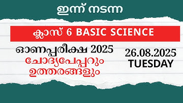 Class 6 BASIC SCIENCE | Onam Exam Question Paper with Answers 2025 |