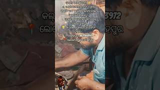 Ceiling Fan Jam Problem Fix | Fan Ghୁରୁନି କଣ କରିବେ?