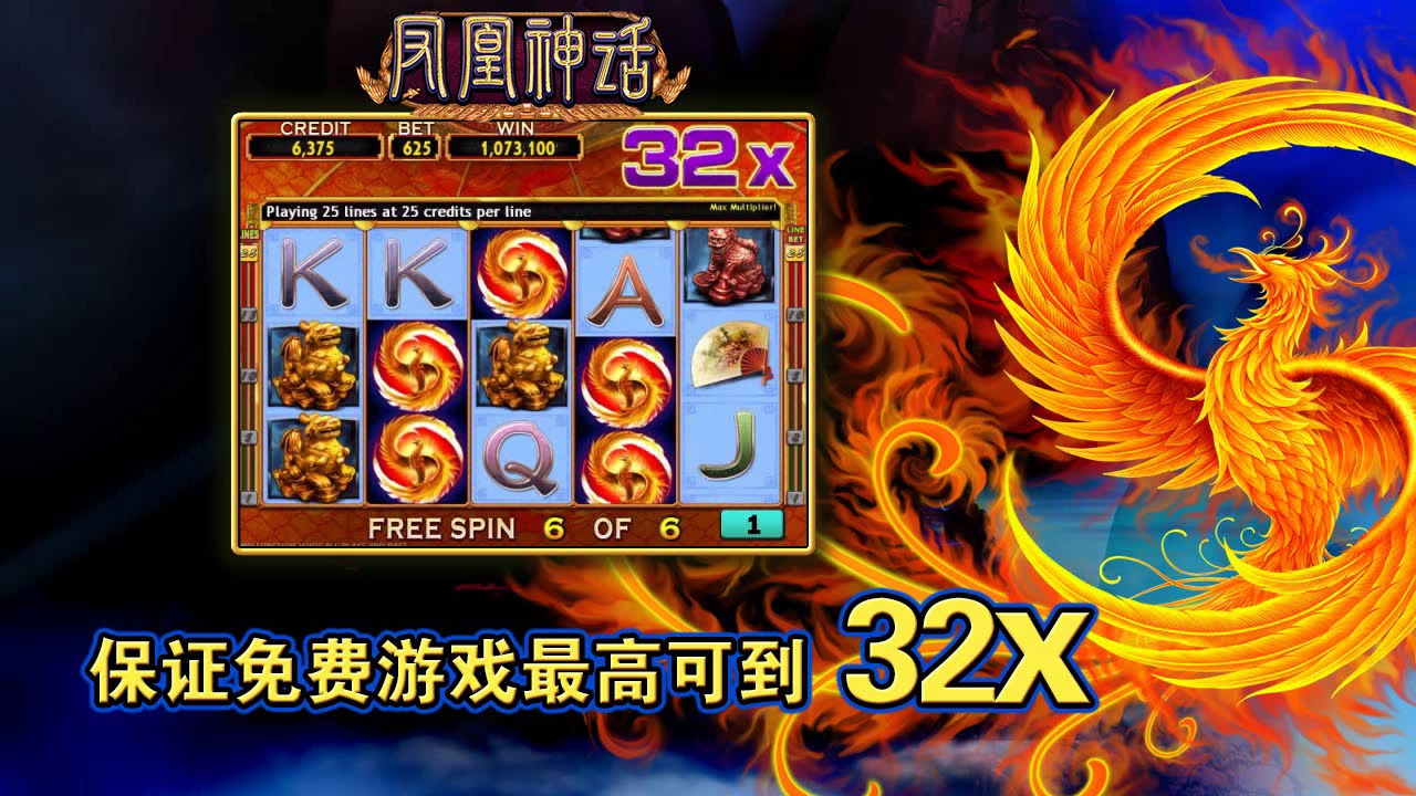 RoyalPhoenix สล็อต JDB แจกฟรี 300 ใต้คลิป