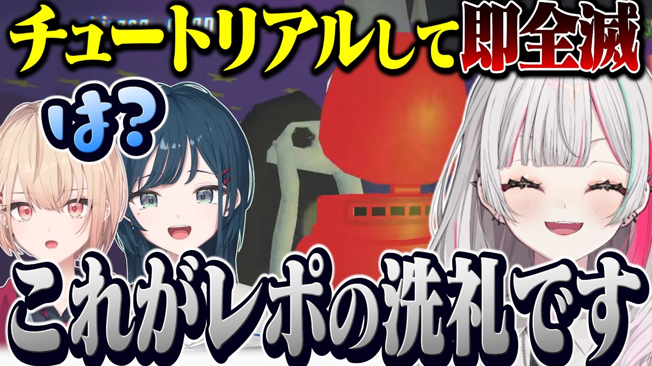 神様が教えてくれた希望の石！未来希望だらけ！アマゾナイト！ うみゃみーにレポの厳しさを教えるプロレポラー石神、開始直後に全滅し